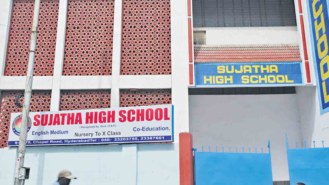 వెబ్‌సైట్‌లో స్కూళ్ల గుర్తింపు వివరాలు!