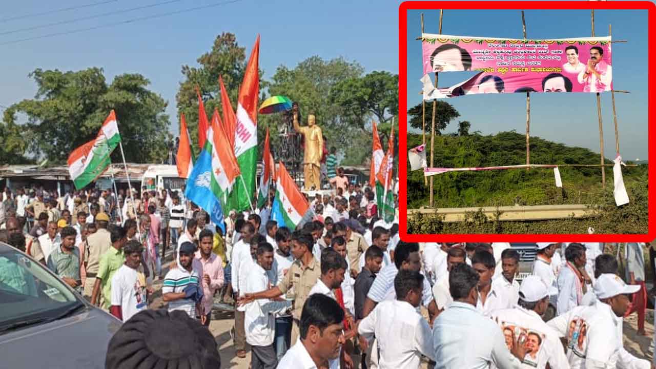 Shame shame | రాహుల్‌ యాత్రలో తెలంగాణ తల్లికి అవమానం.. టీఆర్‌ఎస్‌ ఫ్లెక్సీలు చించివేత