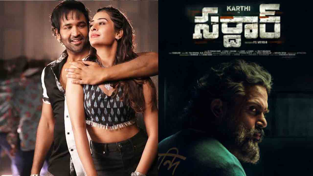 This week Telugu Movies | ఈ వారం థియేటర్లలో సందడి చేయబోయే సినిమాలివే..