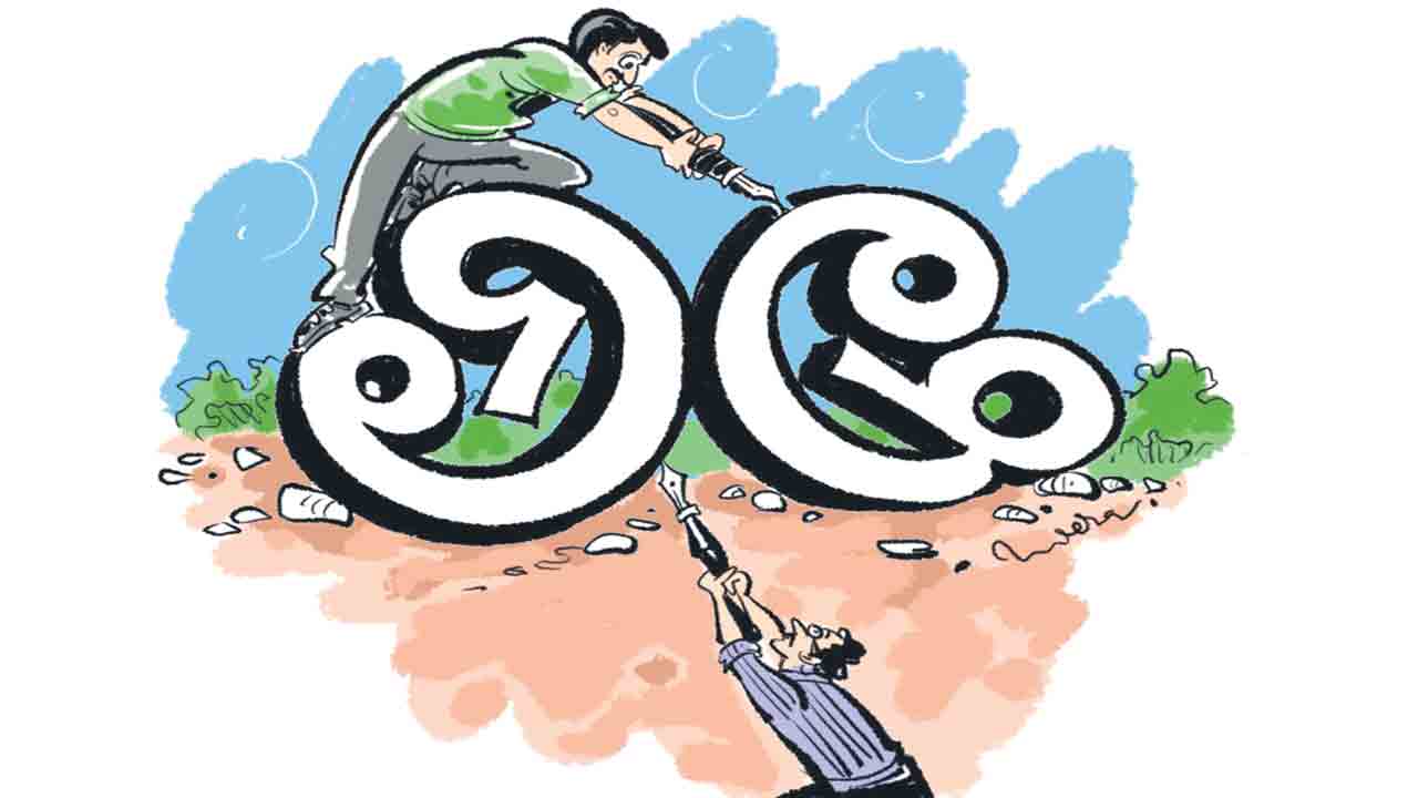 మట్టి పరిమళాల సహజ భాష