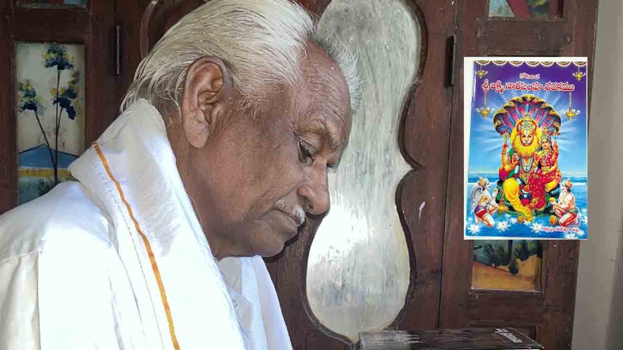 పద్యం ఆయన ప్రాణం