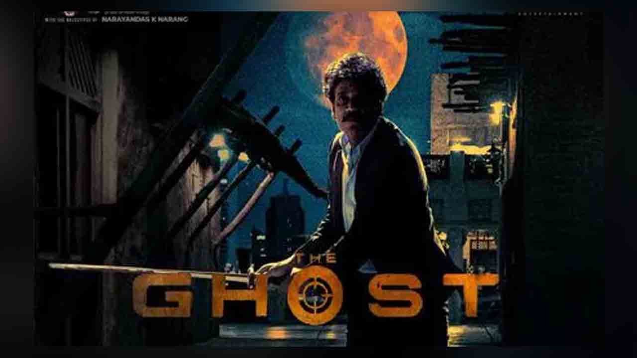 The Ghost | ‘ది ఘోస్ట్’ ప్రీ రిలీజ్ బిజినెస్ విష‌యంలో నాగార్జున సేఫ్ గేమ్..!