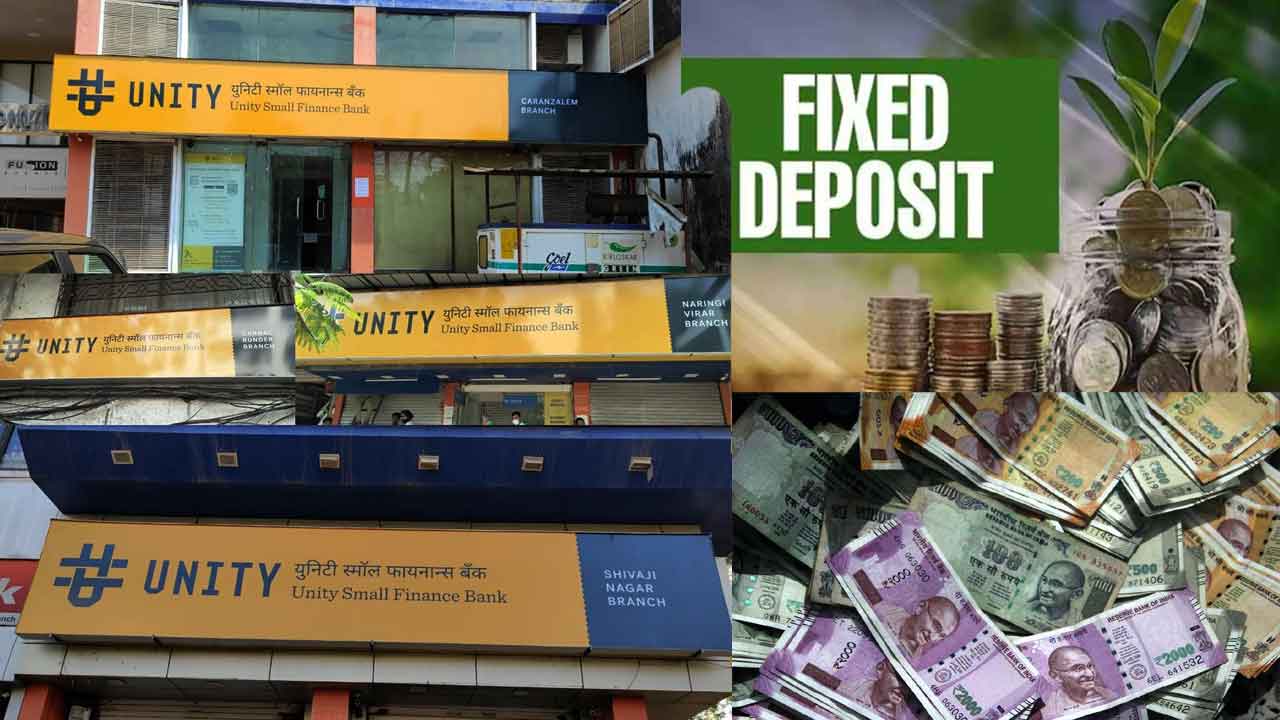 Fixed Diposits | యూనిటీ స్మాల్ ఫైనాన్స్ `షాగూన్‌501` ఎఫ్‌డీ!