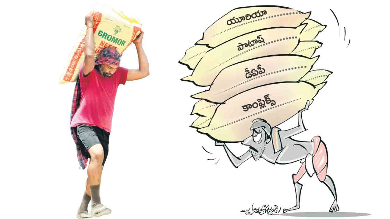 ‘కోత’పై కన్నెర్ర