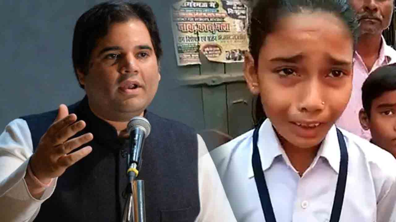 చదువు వ్యాపారం కాదు.. వరుణ్‌ గాంధీ ట్వీట్‌ వైరల్‌