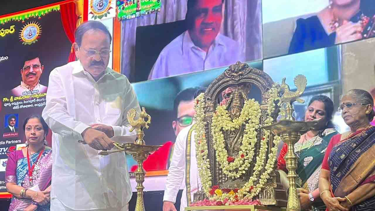 Venkaiah Naidu | సింగపూర్‌లో తెలుగు కళా సంస్కృతికి పెద్ద పీట.. శ్రీ సాంస్కృతిక కళాసారథి ఆశయం అభినందనీయం !