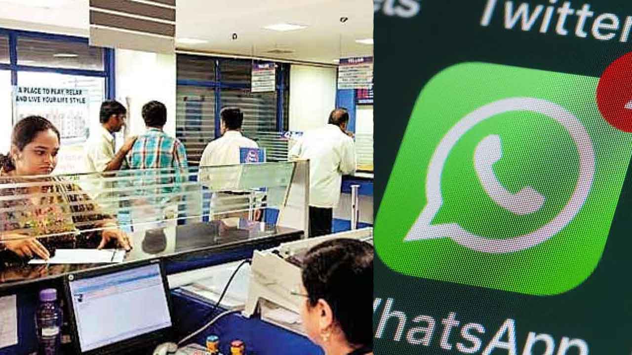 Whatsapp Banking సేవ‌లు.. ఏయే బ్యాంకులందిస్తున్నాయంటే?!
