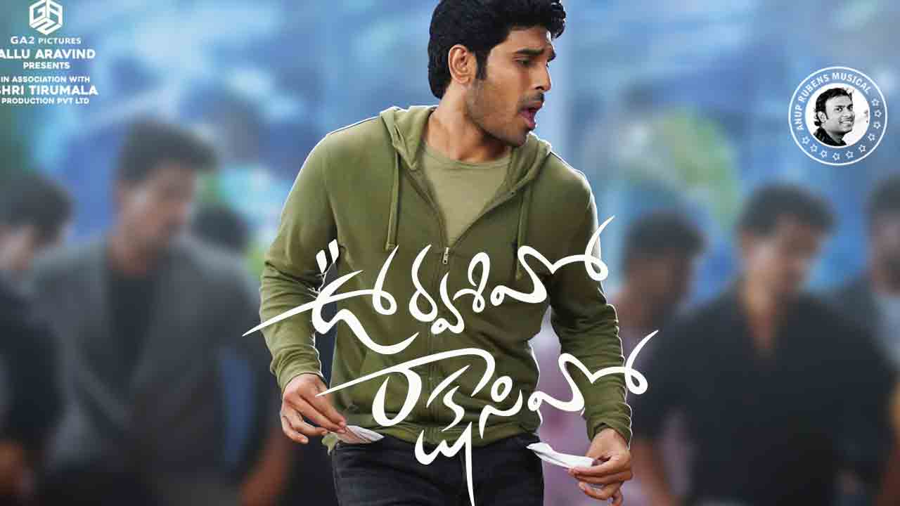 Allu Sirish | అల్లు శిరీష్‌ కొత్త సినిమా నుండి క్రేజీ అప్‌డేట్..!