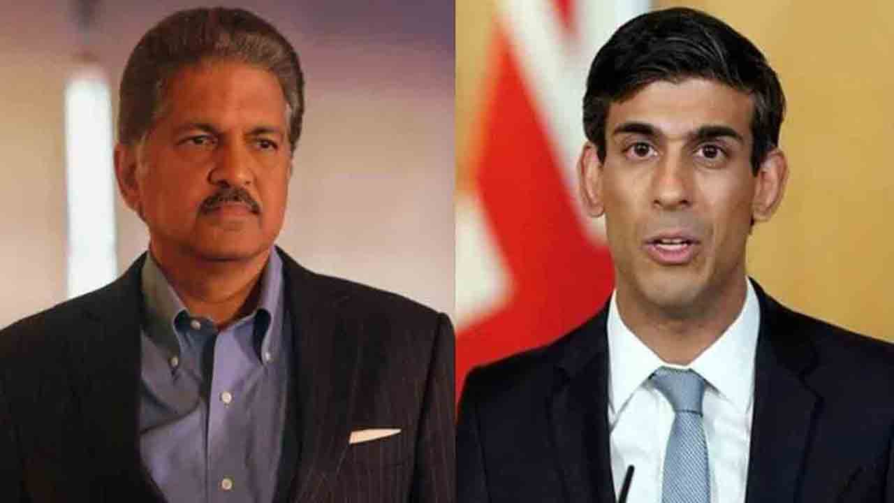 రిషి సునాక్‌ సూపర్‌ స్మార్ట్‌.. కొత్త ప్రధానిపై ఆనంద్‌ మహీంద్ర ప్రశంసలు..