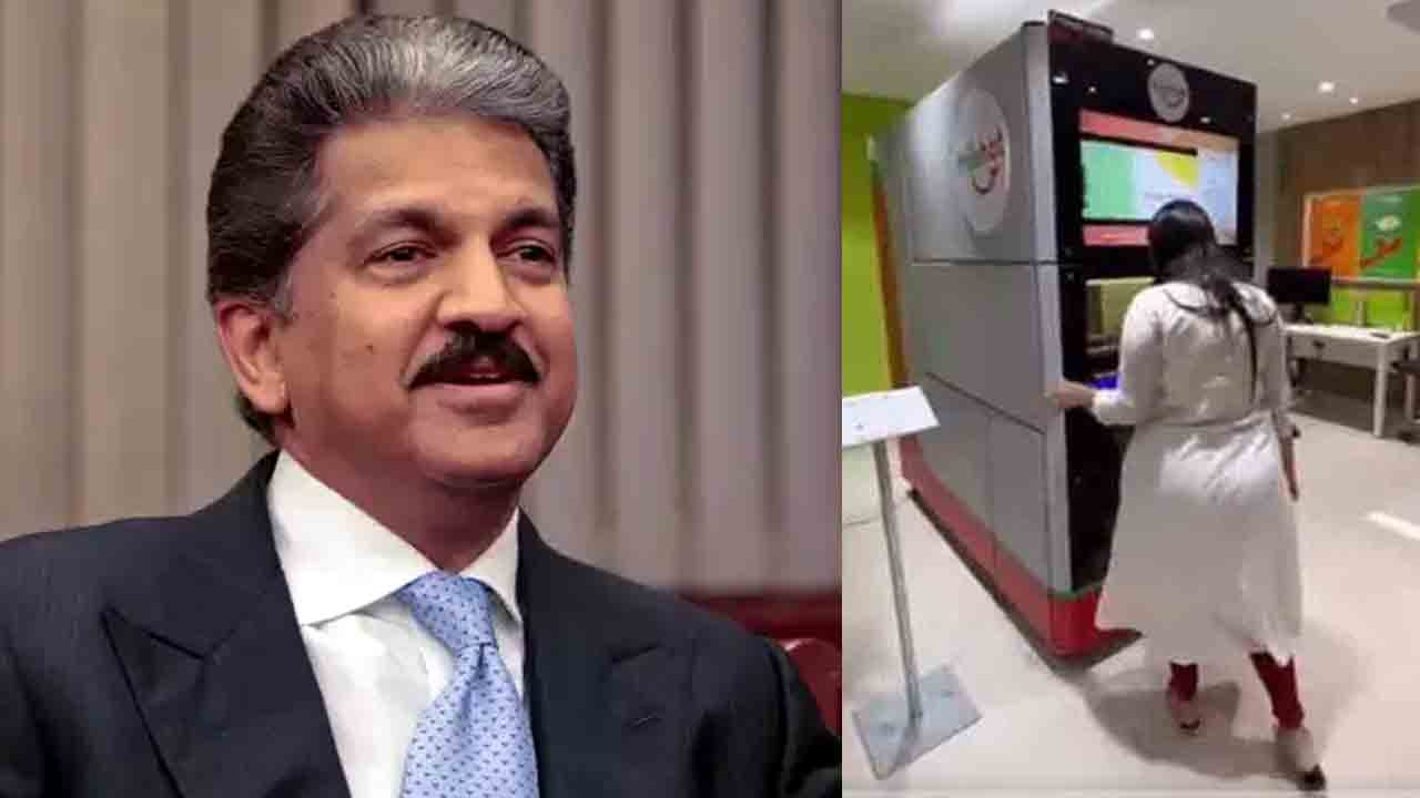 ఇడ్లీ ఏటీఎం… టేస్ట్‌ ఎలా ఉందంటూ ఆనంద్‌ మహీంద్రా ట్వీట్‌