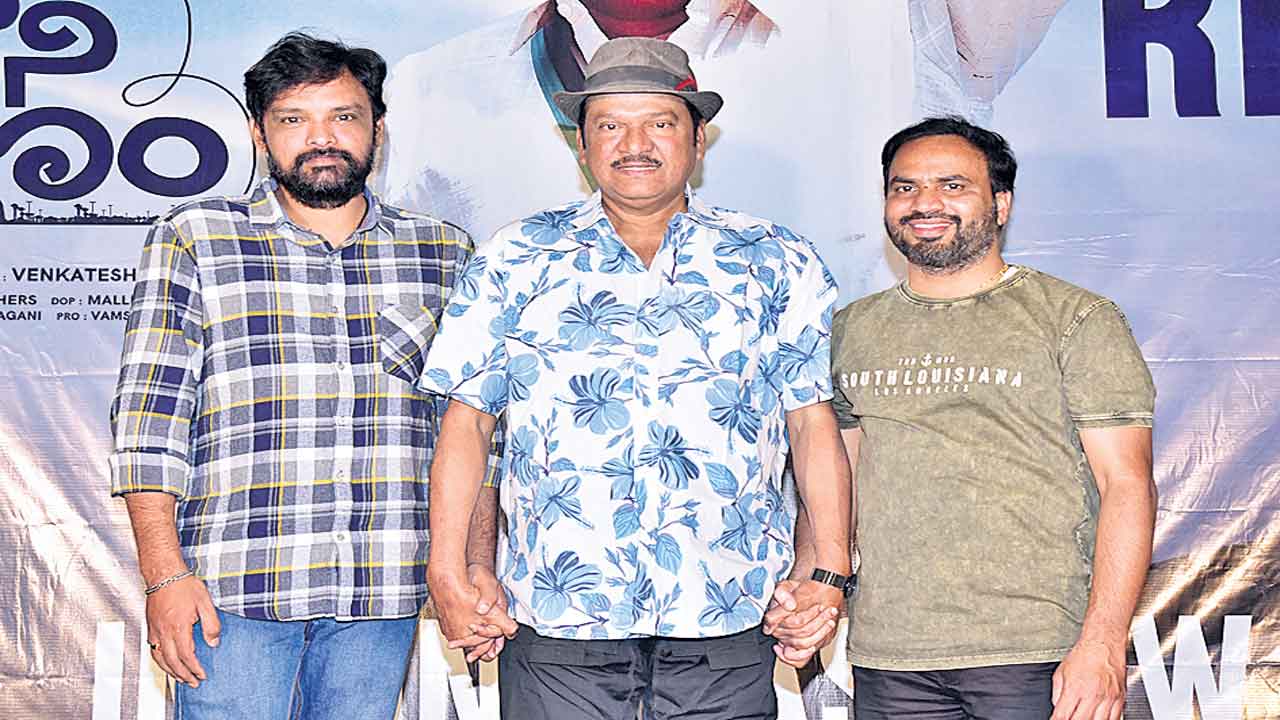 మానవ విలువల్ని గుర్తుచేసింది!