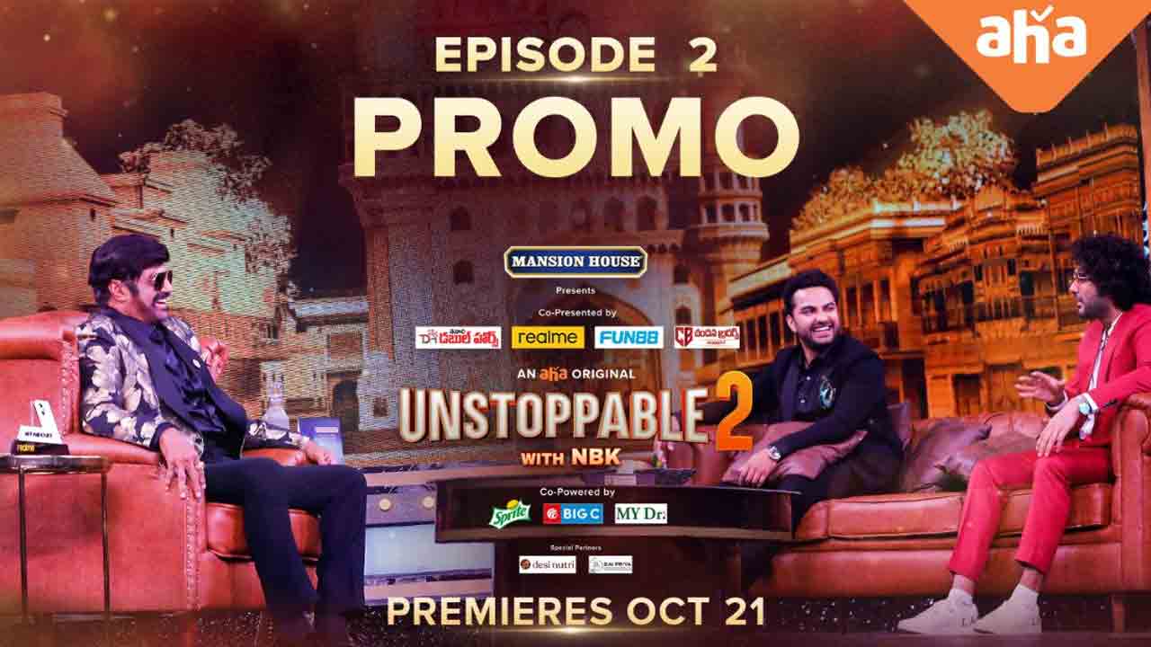 ఇద్దరు యంగ్‌ హీరోలతో కలసి బాలయ్య రచ్చ.. ‘అన్‌స్టాపబుల్‌-2’ సెకండ్‌ ఎపిసోడ్‌ ప్రోమో రిలీజ్‌