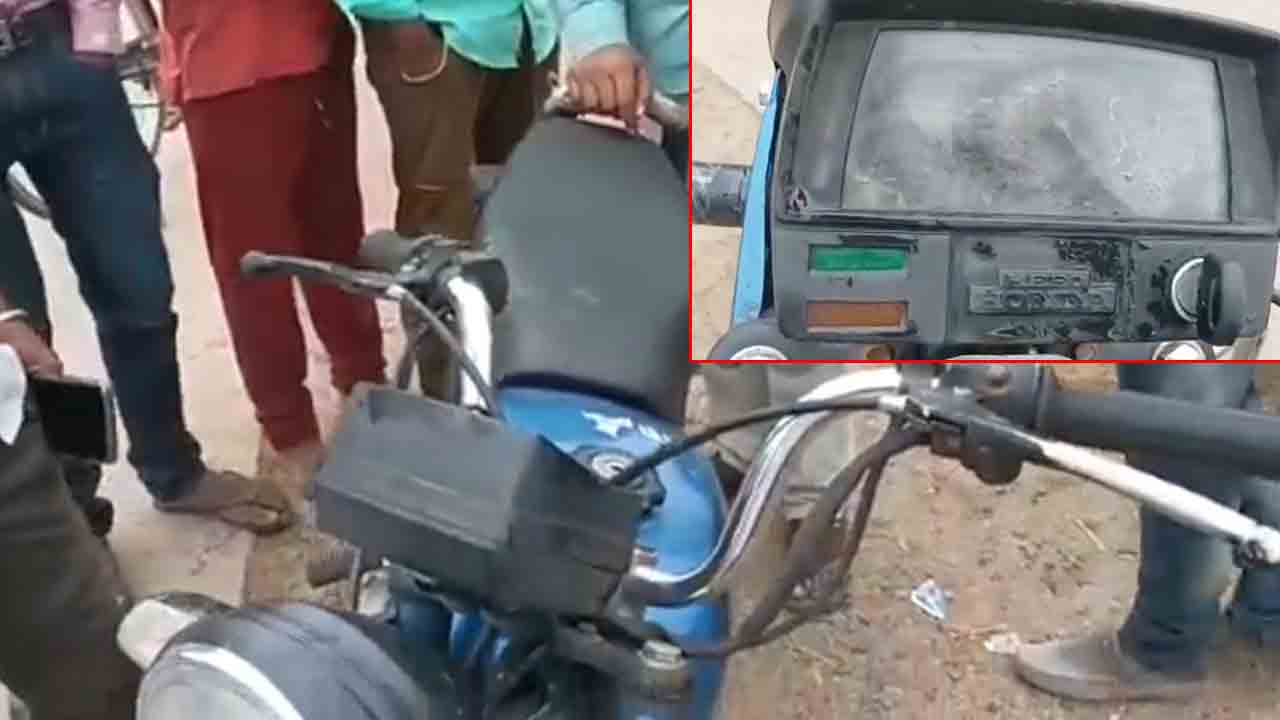 బైక్‌ స్పీడోమీటర్‌లోకి దూరిన పాము… వీడియో వైరల్‌!