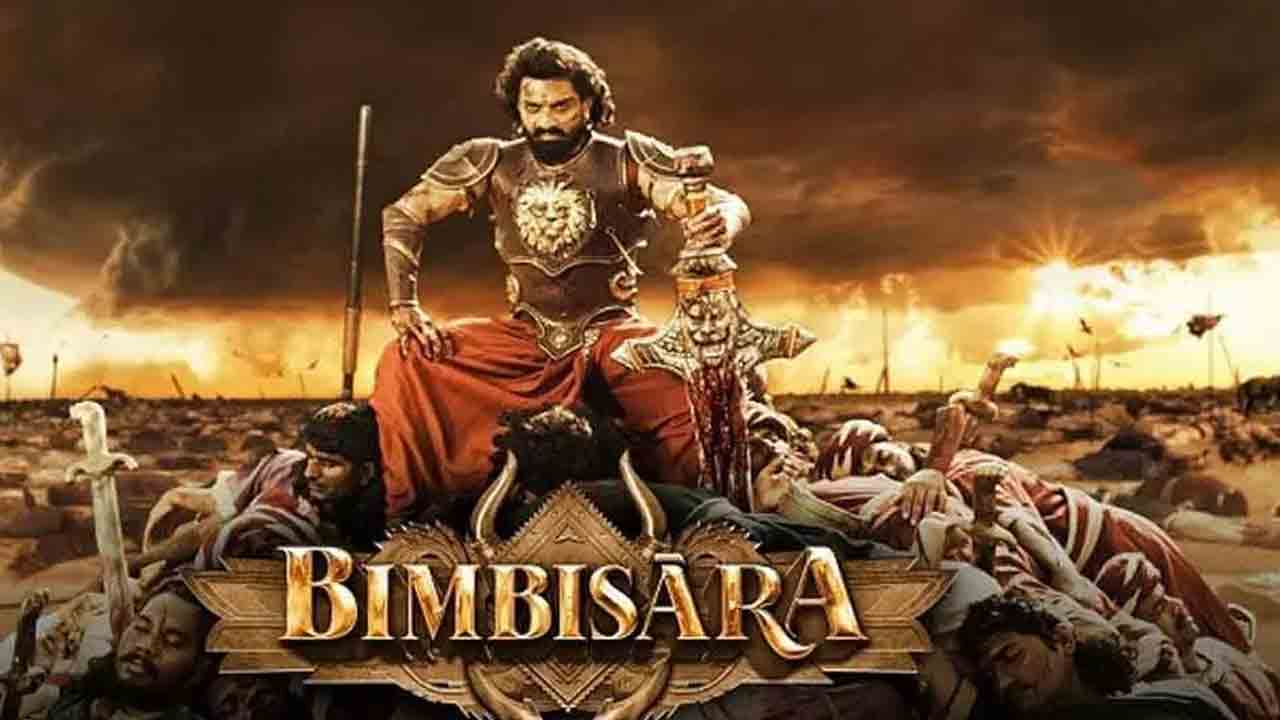 Bimbisara | ఓటీటీలోకి ‘బింబిసారు’డు వచ్చేశాడు.. స్ట్రీమింగ్‌ ప్లాట్‌ఫార్మ్‌ ఏదంటే?