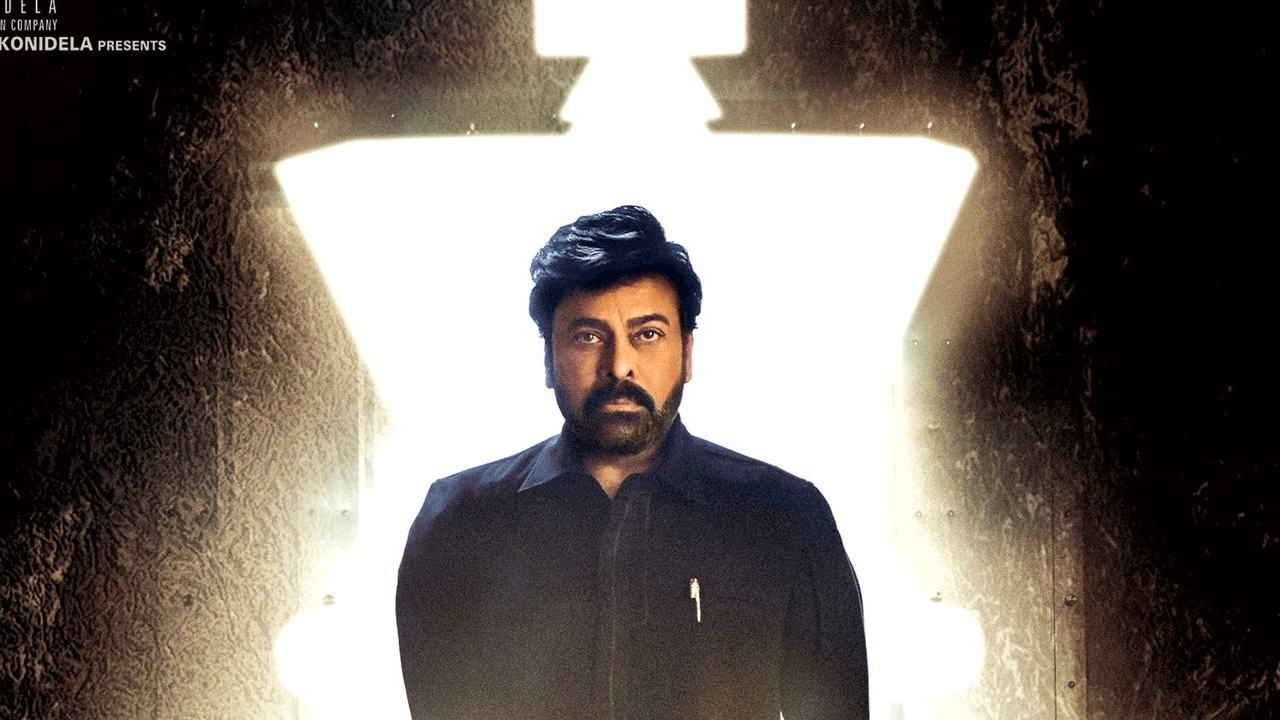 God Father | ‘గాడ్‌ ఫాదర్’ టైటిల్ సాంగ్ టైం ఫిక్స్.. రిలీజ్‌ ఎన్నిటికంటే?