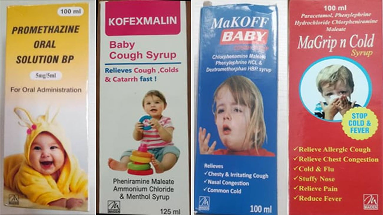 Cough Syrups | డబ్ల్యూహెచ్వో హెచ్చరిక.. నాలుగు దగ్గు సిరప్లపై విచారణ