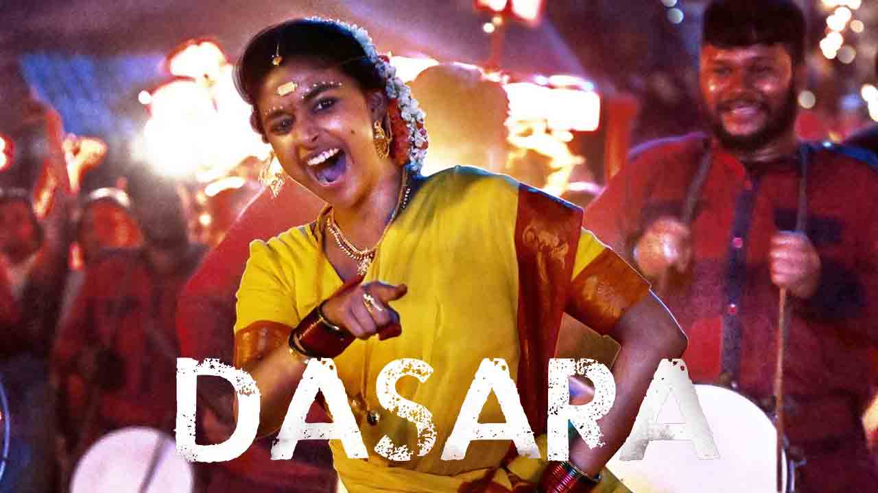 Dasara Movie | బరాత్‌లో రచ్చ చేస్తున్న ‘మహానటి’.. ‘దసరా’ నుండి కీర్తిసురేష్‌ ఫస్ట్‌లుక్‌ రిలీజ్‌