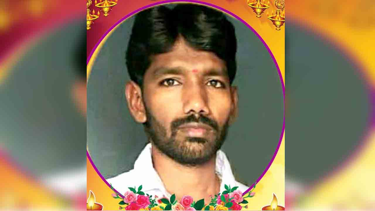 వనపర్తి జిల్లాలో విషాదం.. రుణ యాప్‌ ఒత్తిడికి యువకుడు బలి