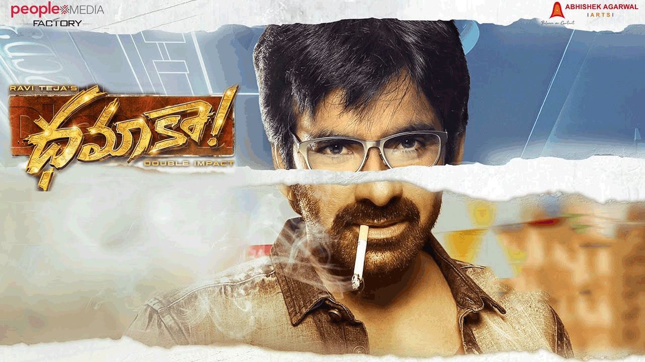 Dhamaka Movie | దీపావళి రేసు నుండి రవితేజ తప్పుకున్నాడా?