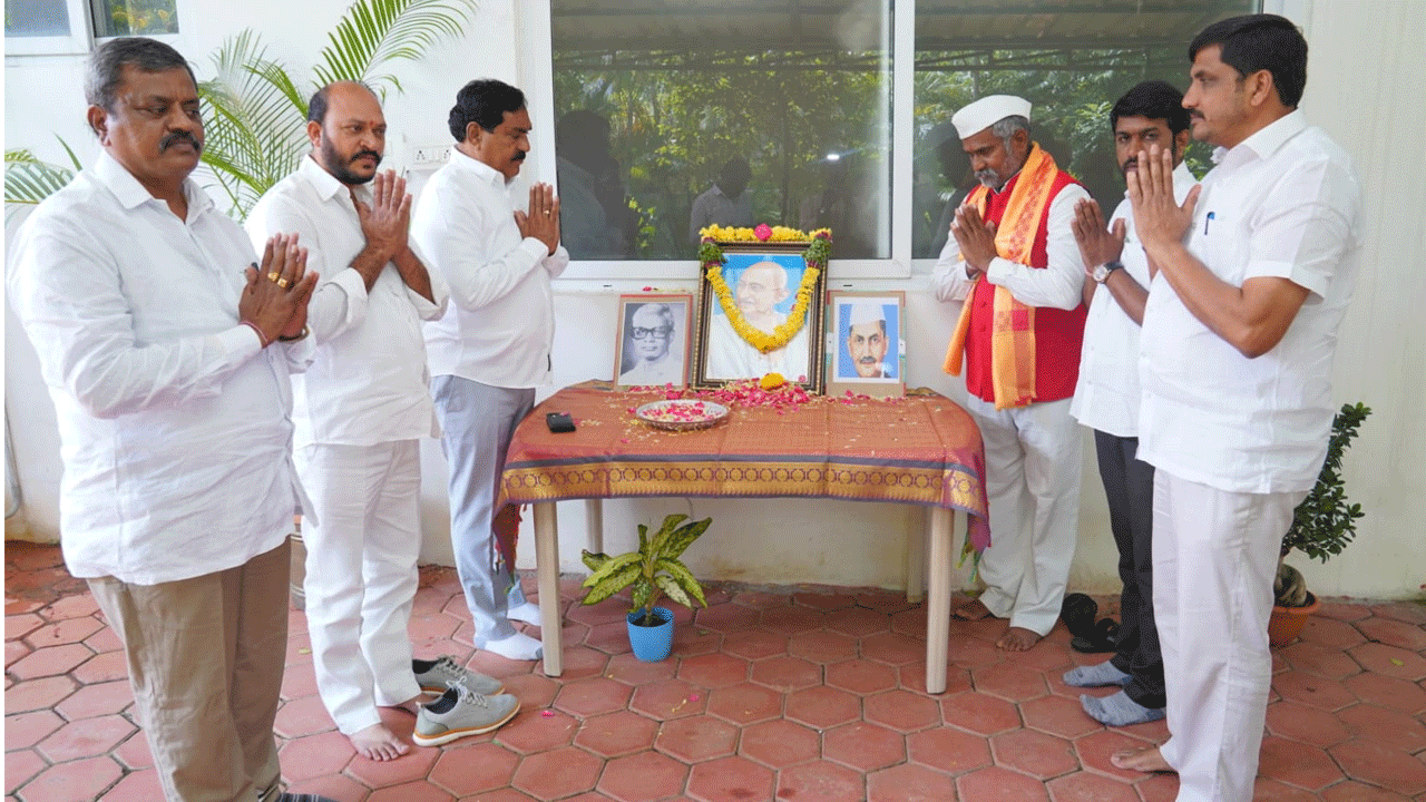 వ్యక్తిత్వంలో మహోన్నతులు ఆ ముగ్గురు నేతలు : మంత్రి ఎర్రబెల్లి