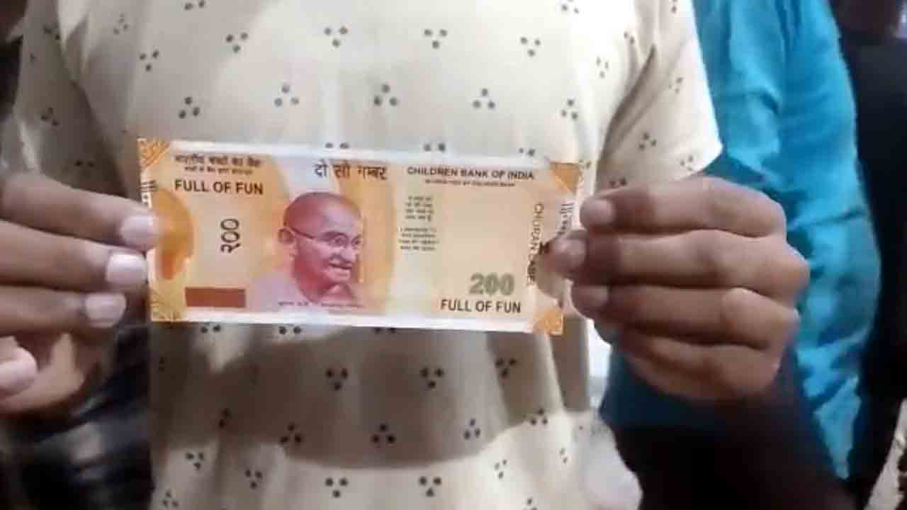 Viral News | ఏటీఎమ్‌ నుంచి నకిలీ రూ.200 నోట్లు.. ఎక్కడంటే..?