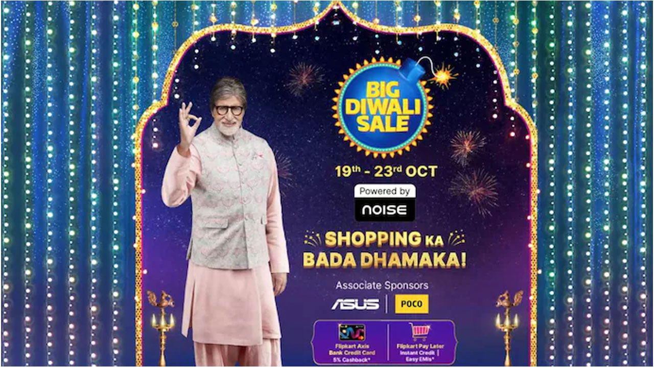 Flipkart Diwali sale | 19 నుంచి ఫ్లిప్‌కార్ట్‌ న్యూ దివాళీ సేల్‌ షురూ