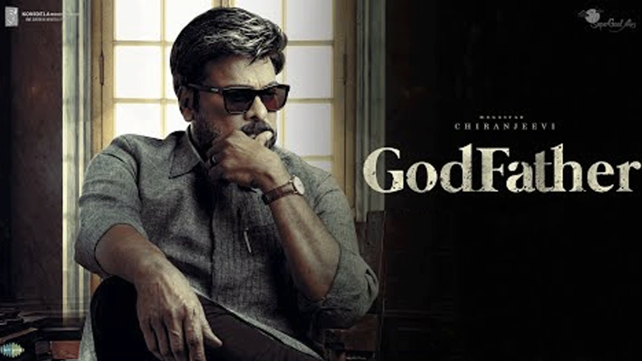 God Father | ‘ఆచార్య’ ఫలితంతో భారీగా తగ్గిన ‘గాడ్‌ఫాదర్‌’ టిక్కెట్‌ ధరలు..!