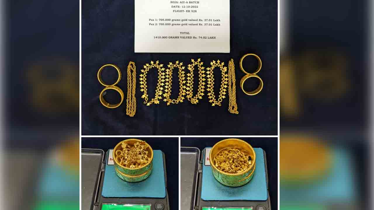 శంషాబాద్ ఎయిర్‌పోర్టులో భారీగా బంగారం ప‌ట్టివేత