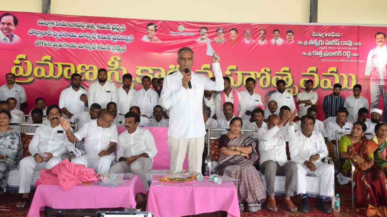 సీఎం కేసీఆర్ ద‌య‌తో రెండు పంట‌లు పండిస్తున్నాం : మంత్రి హ‌రీశ్‌రావు