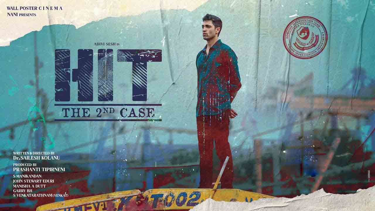HIT-2 Movie | ‘హిట్-2’ క్రేజీ న్యూస్‌.. థ్రిల్లర్‌ ఫ్యాన్స్‌కు పండగే..!