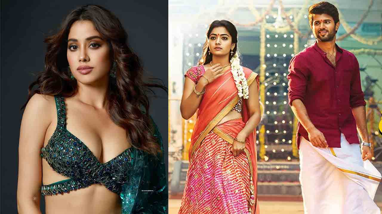 Janhvi Kapoor | విజయ్‌ దేవరకొండకు పెళ్లయ్యిందా.. జాన్వీ కపూర్‌ మాటలకు అర్థమేంటి?