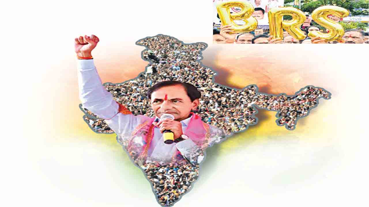 దేశానికి మంచిరోజులు