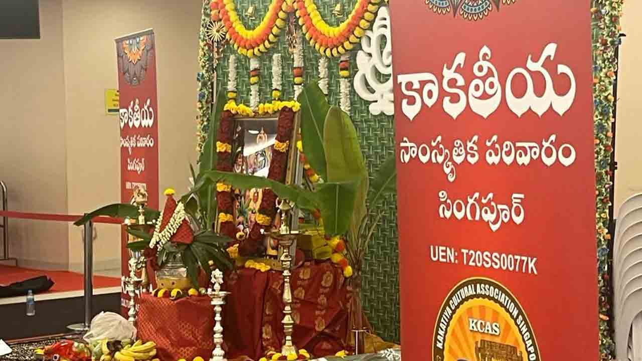 సింగపూర్లో ఘనంగా సత్యనారాయణ స్వామి వ్రతం