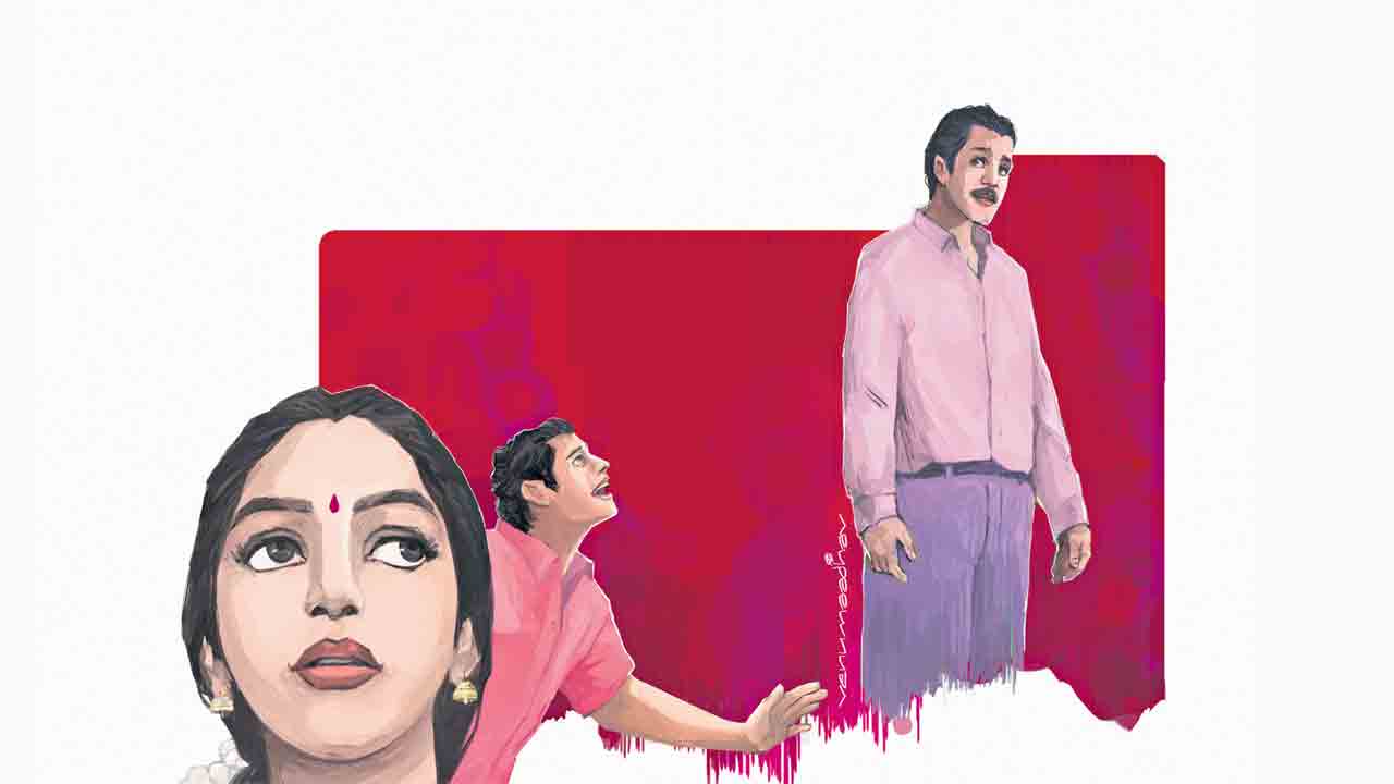 ప్రేమంటే ఏమిటి?