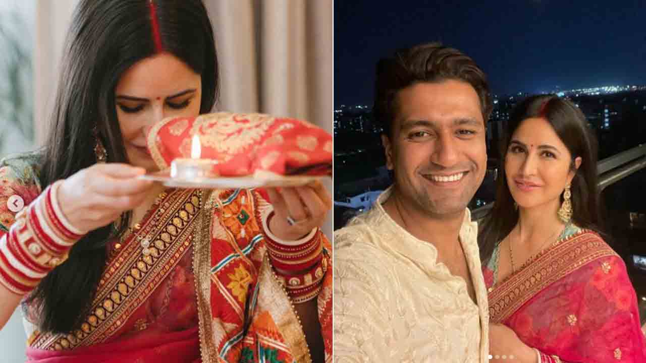 తొలిసారి కర్వాచౌత్‌ వేడుకల్లో మెరిసిన కత్రినా, విక్కీ జంట.. పిక్స్‌ వైరల్‌..!