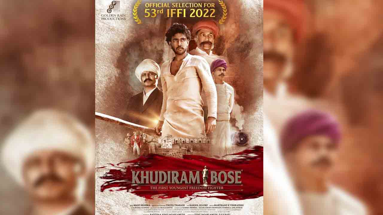 Khudiram Bose | ఇండియన్ పనోరమ కోసం ఎపిక్ సాగా ‘ఖుదీరామ్ బోస్’ ఎంపిక