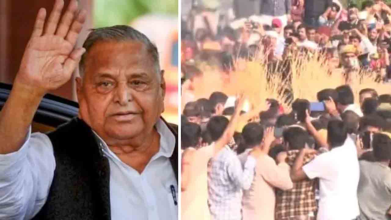 ములాయంకు కన్నీటి వీడ్కోలు