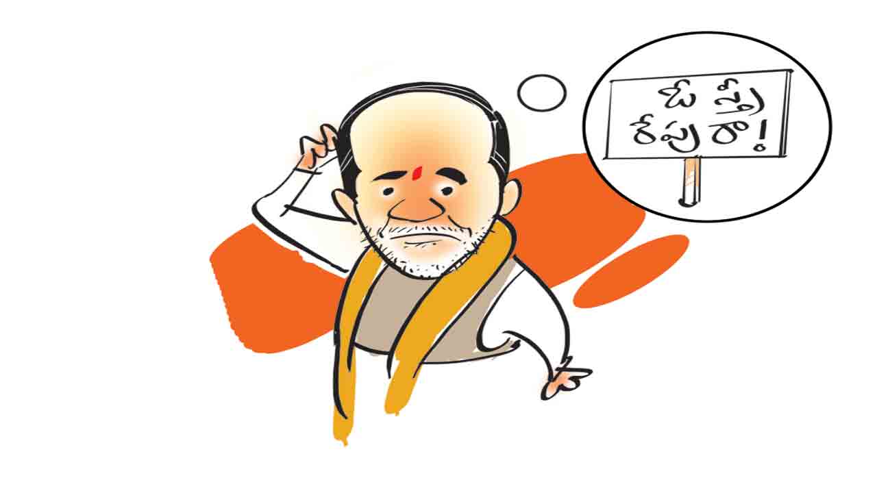 ఓ స్త్రీ రేపు రా !