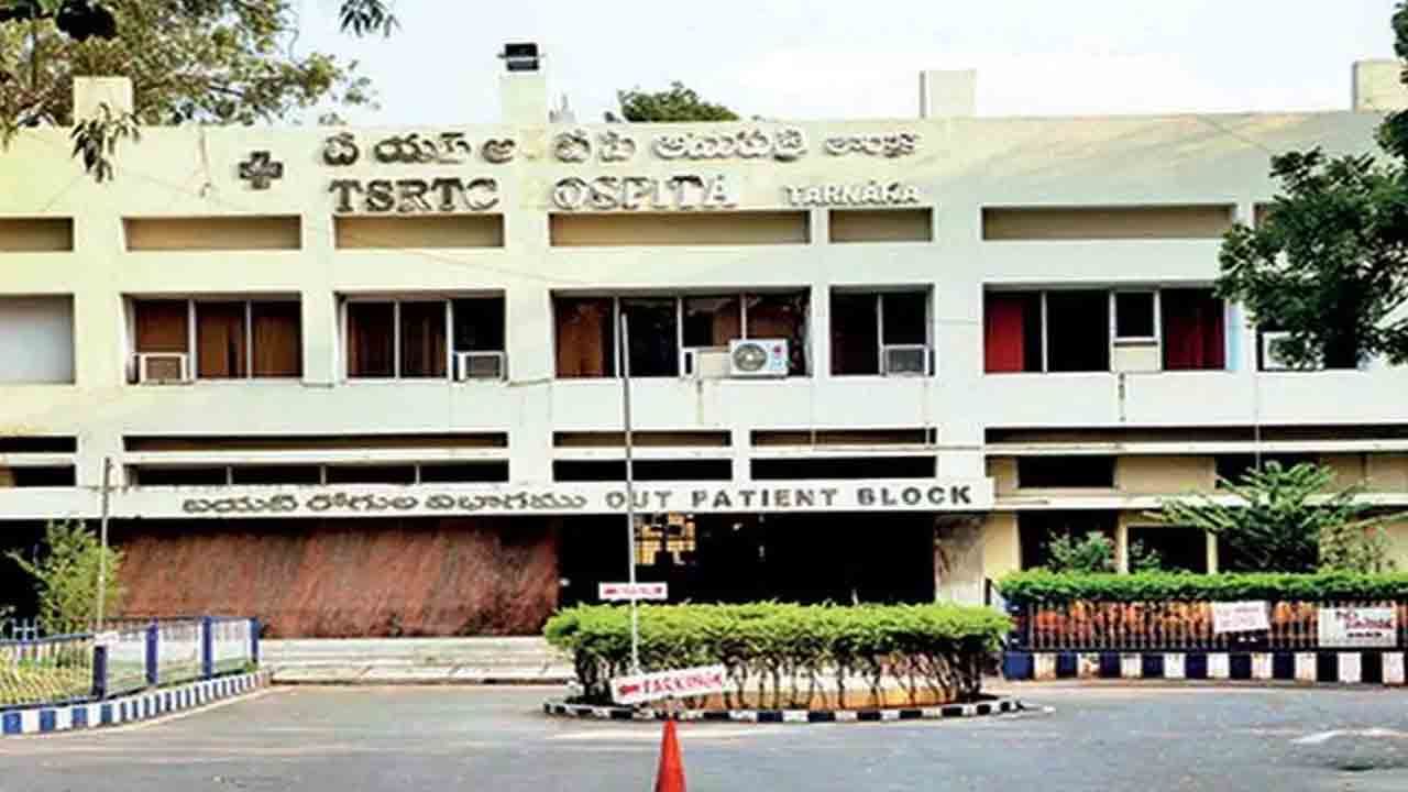 సాధారణ ప్రజలకూ ఆర్టీసీ హాస్పిటల్‌ వైద్యం
