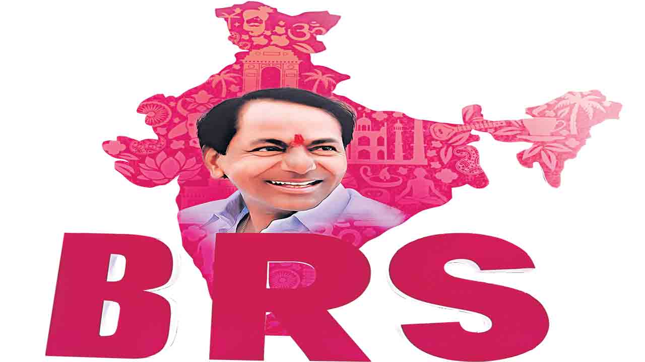 దేశం కోసం బీఆర్‌ఎస్‌