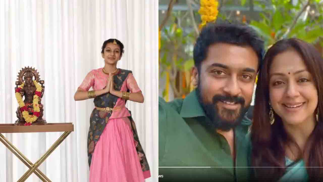 Mahesbabu | మహేశ్‌ బాబు, సూర్య దీపావళి శుభాకాంక్షలు.. వీడియో