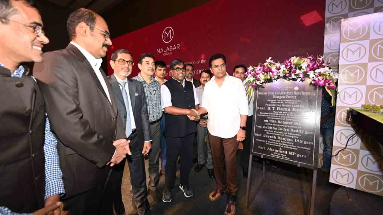 రాష్ట్రంలో మలబార్ జెమ్స్ రూ. 750 కోట్ల పెట్టుబడులు