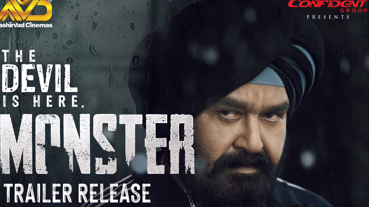 Monster Movie | మోహన్‌లాల్‌ ‘మాన్‌స్టర్’ ట్రైలర్‌ డేట్‌ ఫిక్స్.. రిలీజ్ ఎప్పుడంటే?