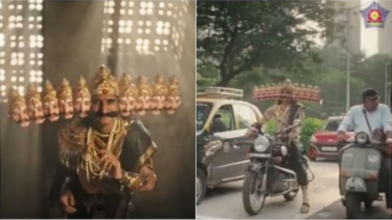 బైక్‌పై ప‌ది త‌లల రావ‌ణుడు : హెల్మెట్ వాడ‌కంపై ముంబై పోలీసుల వినూత్న క్యాంపెయిన్‌