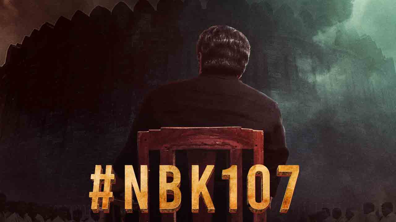 ‘NBK107’ క్రేజీ అప్‌డేట్‌.. నందమూరి అభిమానులకు పండగే..!
