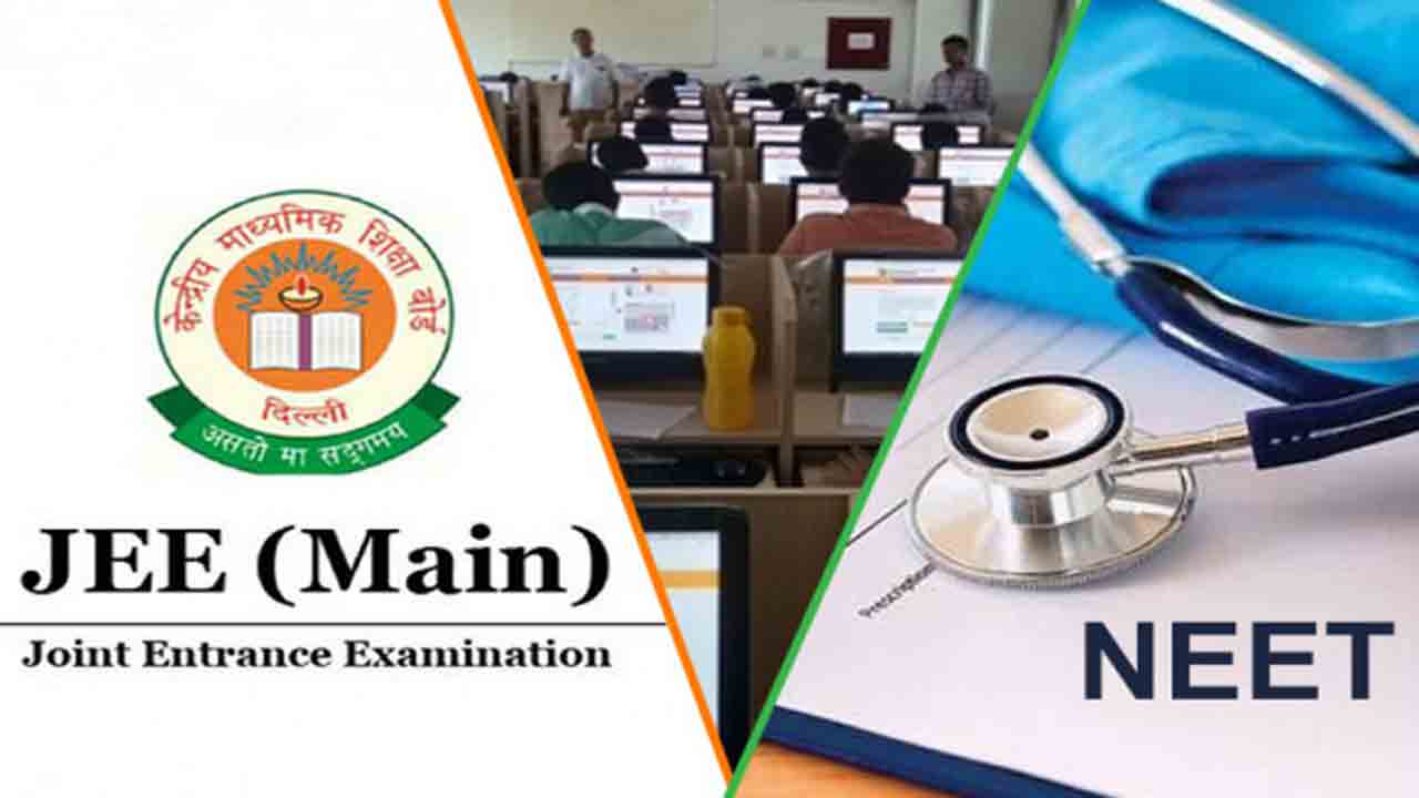 అరచేతిలో జేఈఈ, నీట్‌ డిజిటల్‌ పాఠాలు