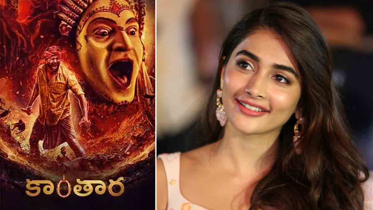 ఆ 20 నిమిషాలు స్టన్ అయిపోయా.. కాంతారపై పూజా హెగ్దే రియాక్షన్‌