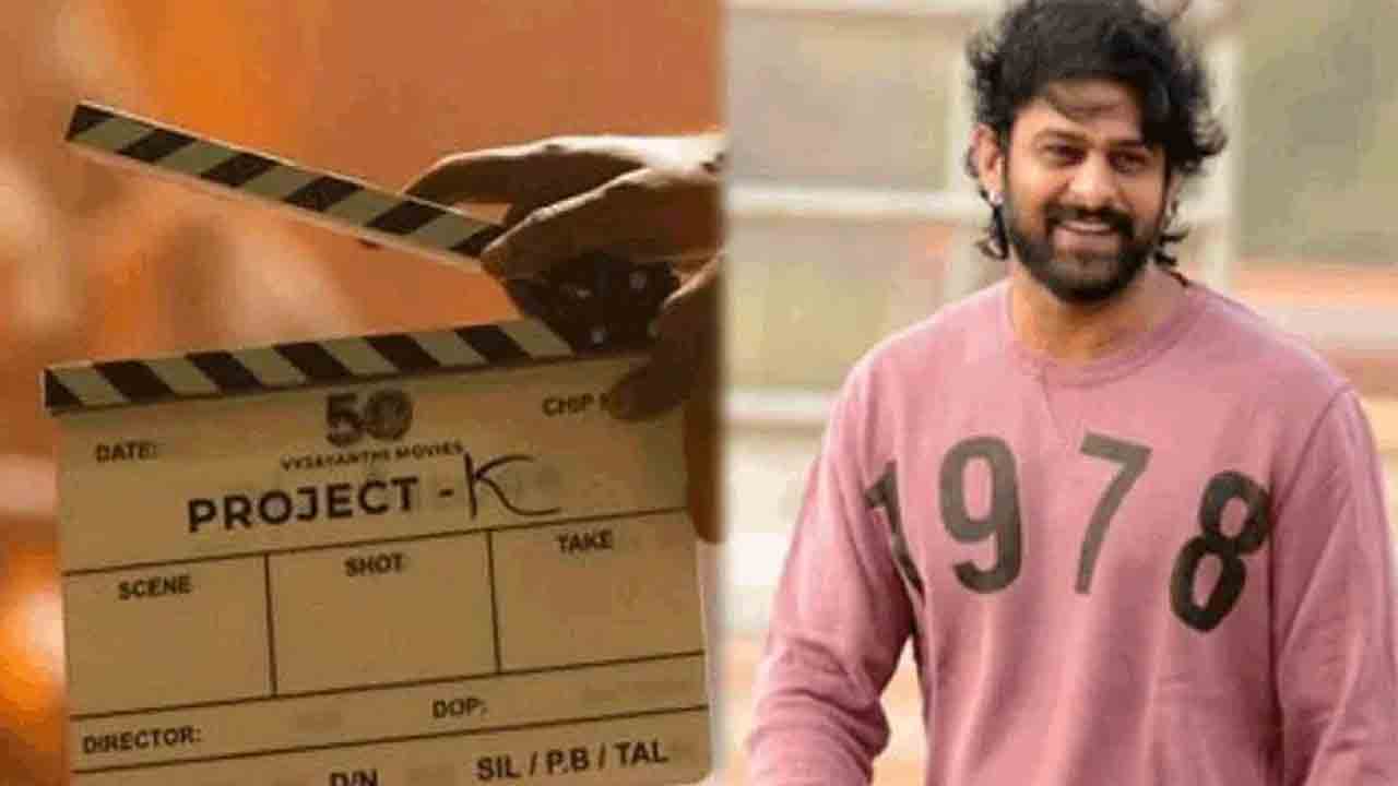 Prabhas | ప్రభాస్‌ ఫ్యాన్స్‌కు గుడ్‌న్యూస్‌.. ‘ప్రాజెక్ట్‌-K’ నుండి క్రేజీ అప్‌డేట్‌..!