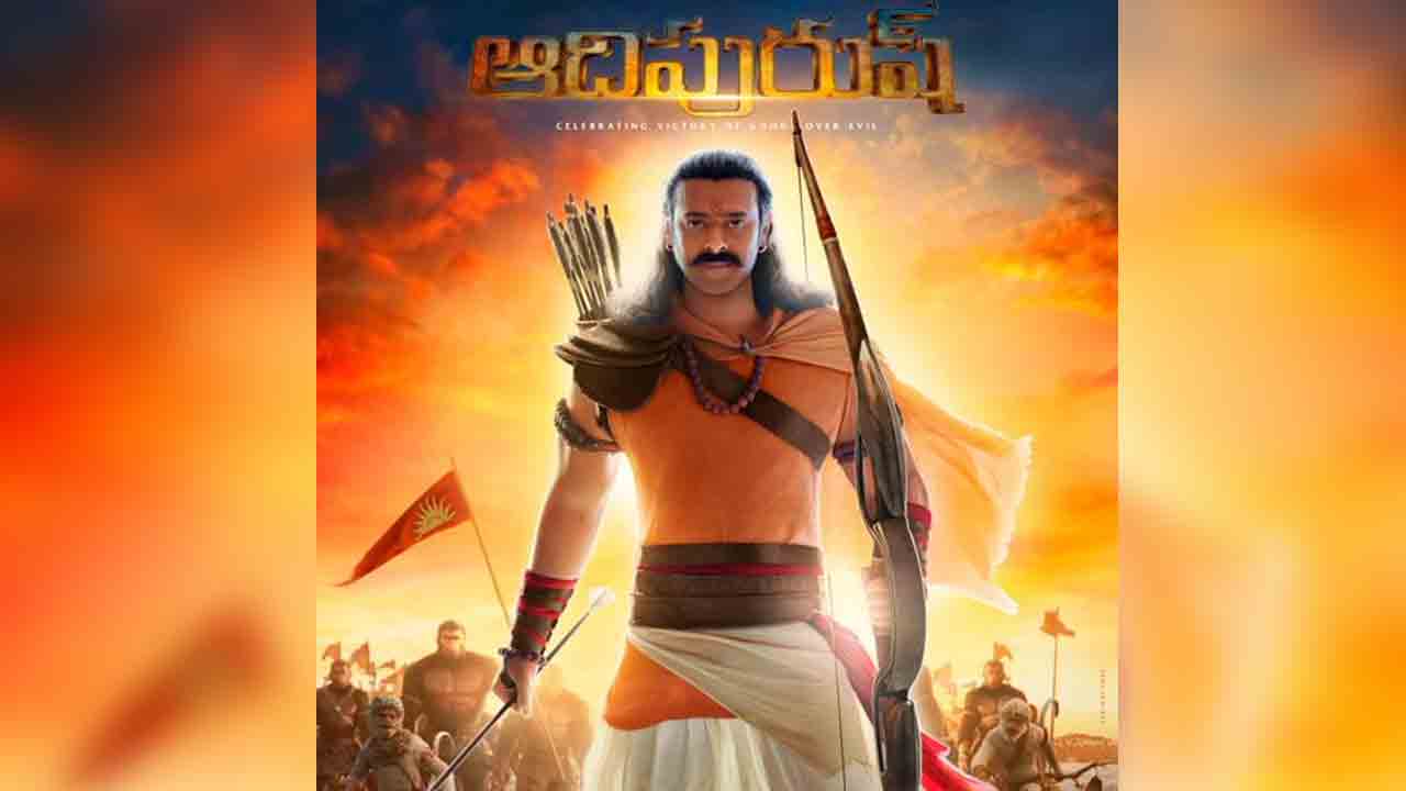 ‘ఆదిపురుష్‌’ స్పెషల్ పోస్టర్‌ రిలీజ్‌.. రాముడి గెటప్‌లో గూస్‌బంప్స్ తెప్పిస్తున్న ప్రభాస్‌ లుక్.!
