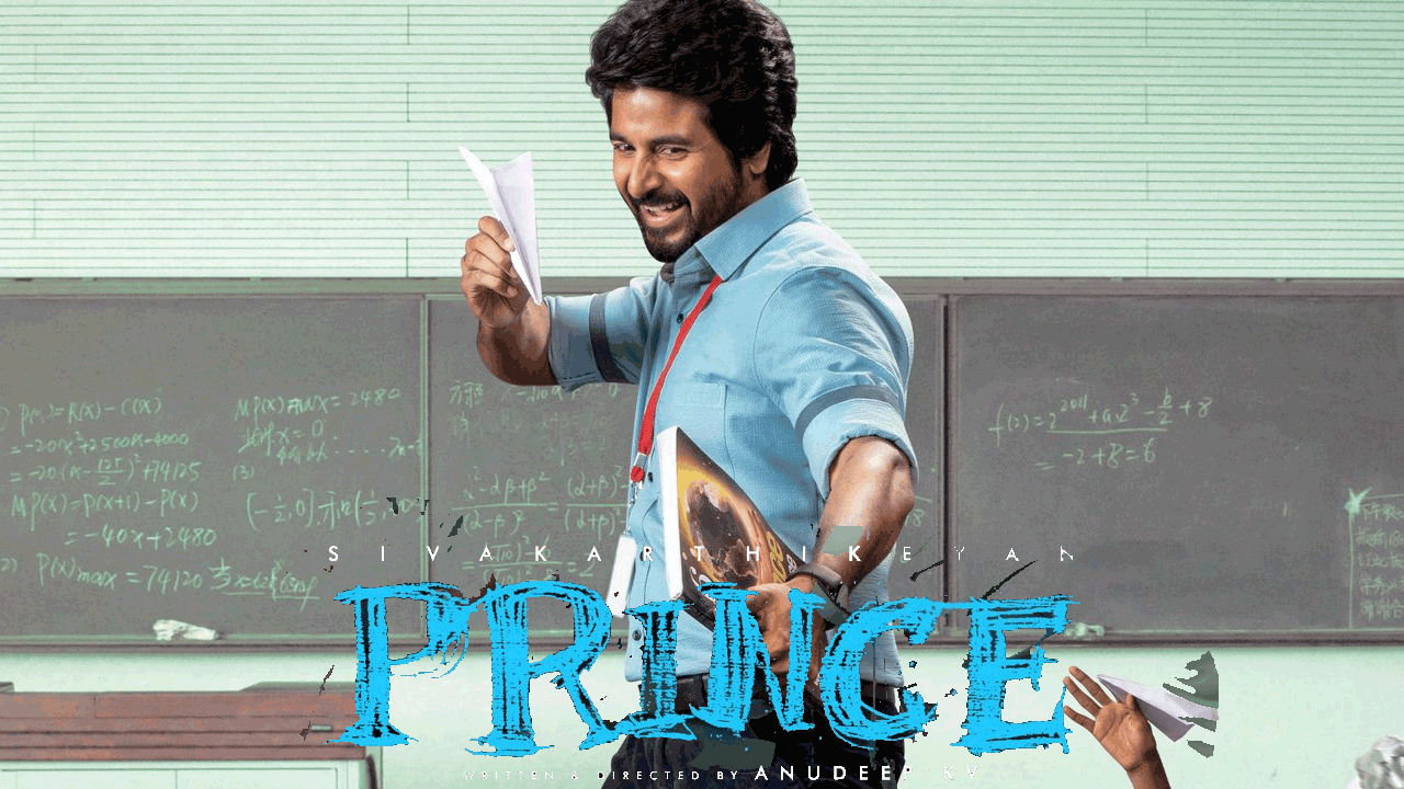 Prince Movie | విశ్వక్‌ సేన్‌తో పోటీకి వస్తున్న శివ కార్తికేయన్‌.. ఆసక్తికరంగా ‘ప్రిన్స్’ లేటెస్ట్ పోస్టర్..!